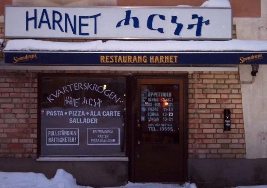 Restaurang Harnet exteriör på Malmudden, Luleå